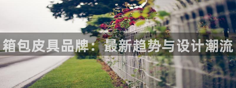 意昂体育3平台假的吗是真的吗