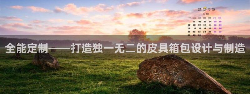 意昂体育3平台注册要钱吗