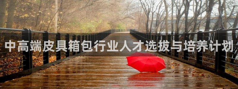 意昂3娱乐首页官网下载