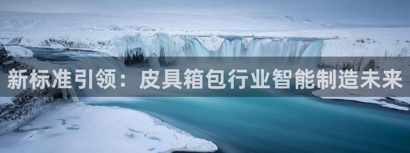 意昂体育3平台是正规平台吗