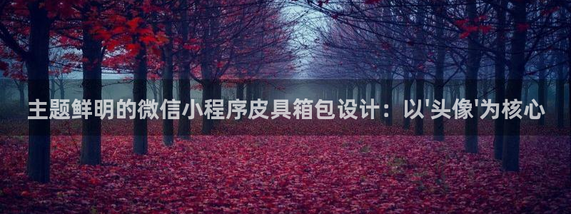 意昂3官方