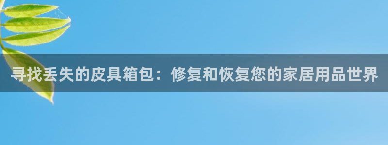 意昂体育3软件
