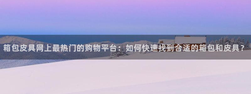 意昂体育3平台是正规平台吗知乎