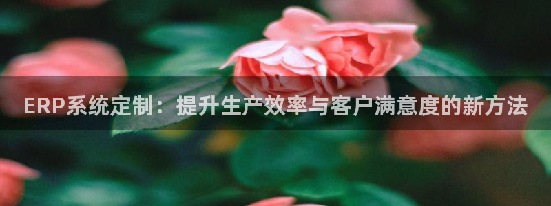 意昂3官方