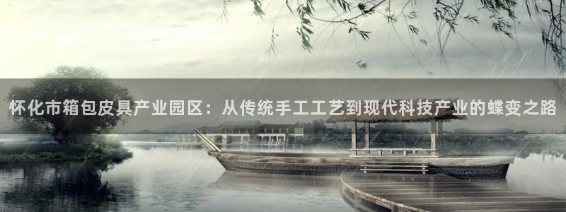 意昂体育3平台假的吗是真的吗