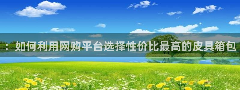 意昂体育3联系电话