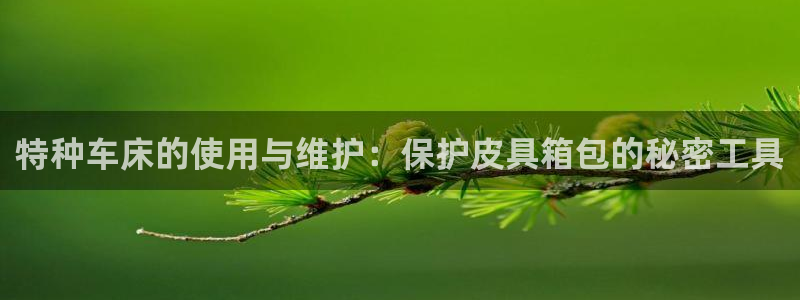 意昂体育3招商电话地址查询
