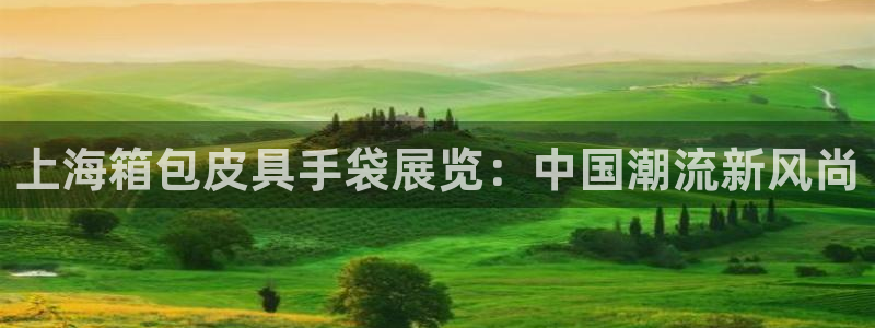 意昂体育3招商电话地址