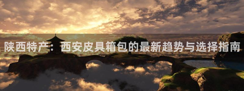 意昂3娱乐是那个系列的台子