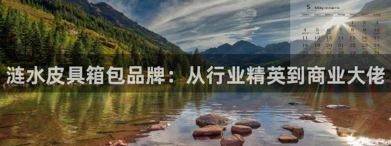 海南意昂体育3发展怎么样