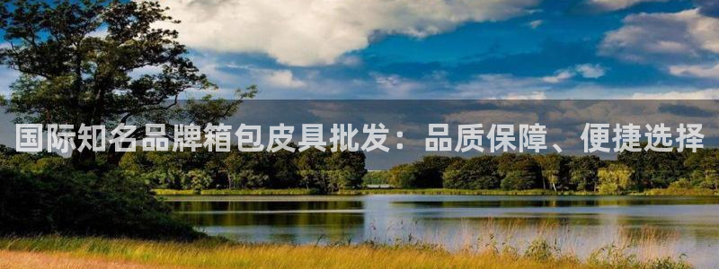 意昂3娱乐首页网站大全