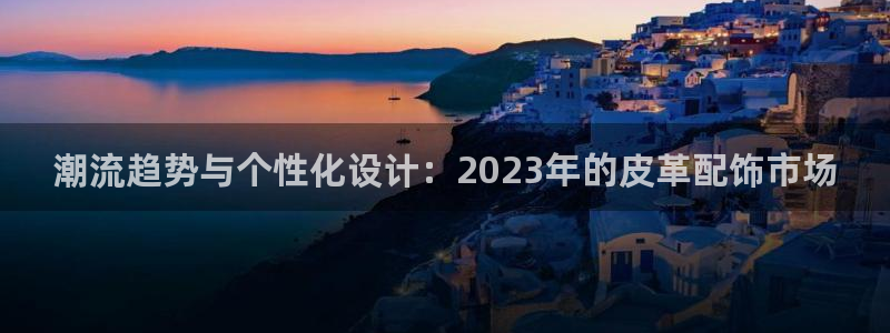 意昂3科技