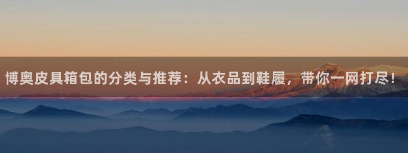 意昂体育3官方客服电话