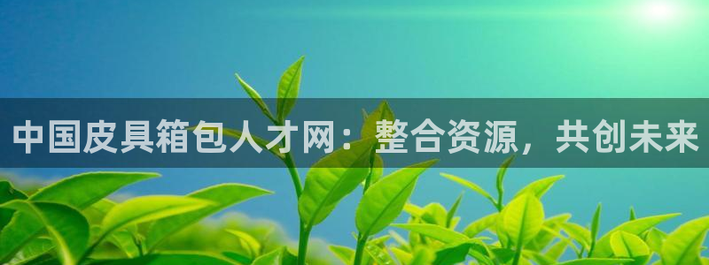 意昂体育3招商电话号码是多少