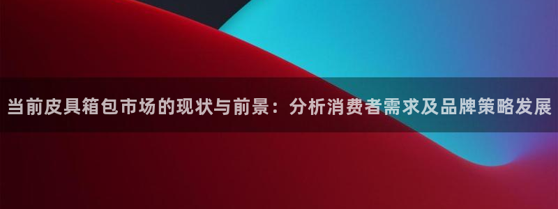 意昂3集团