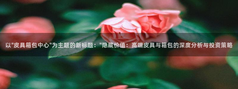 意昂体育3平台假的吗是真的吗