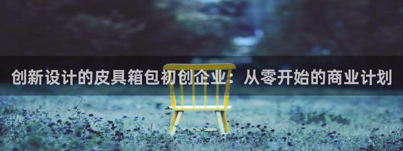 意昂体育3平台是正规平台吗知乎