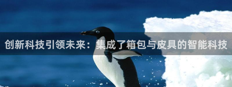 意昂3娱乐40996