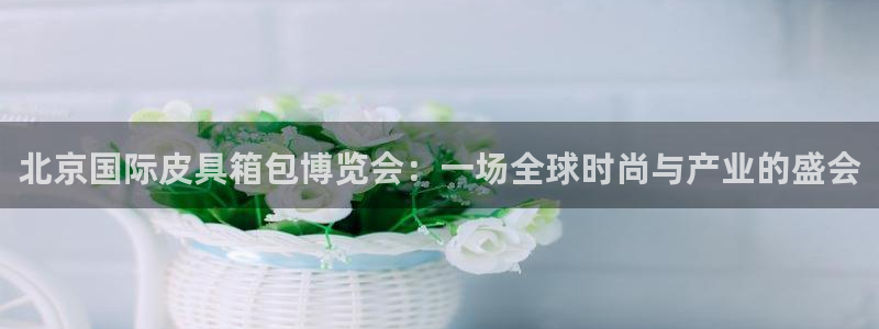 意昂集团官网