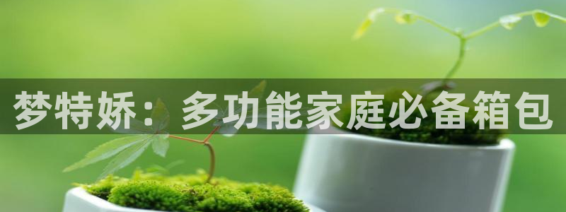 意昂3集团官网首页