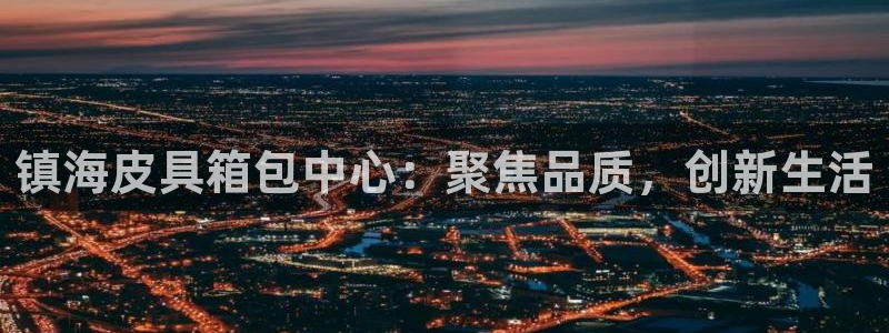 意昂体育3平台是正规平台吗安全吗