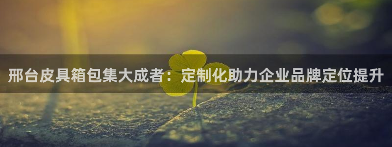 意昂3娱乐首页网站大全