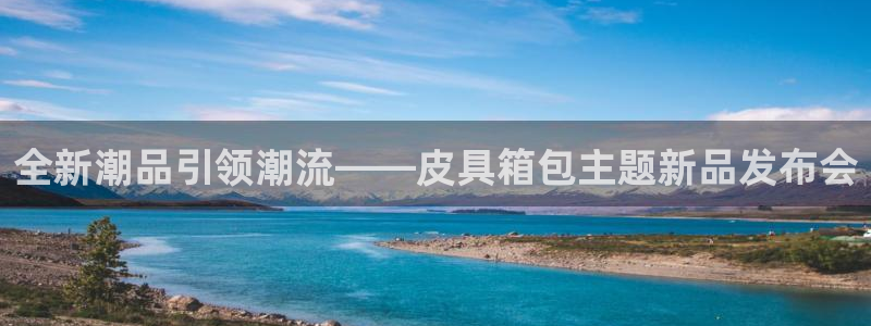 意昂体育3是干嘛的公司