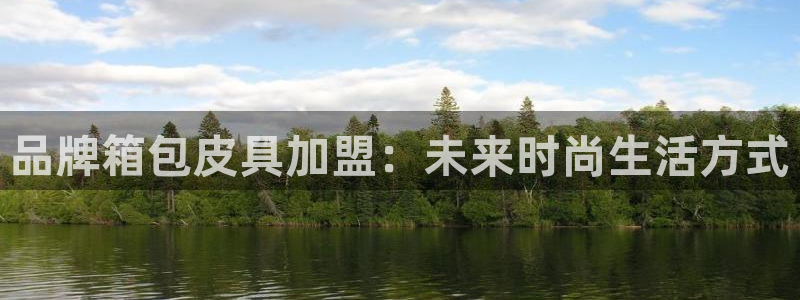 意昂体育3联系电话