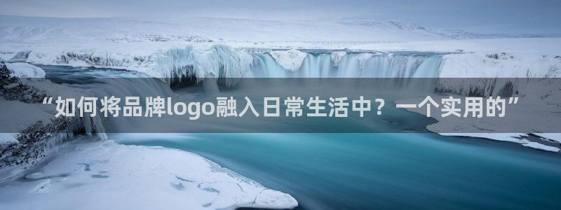 意昂3集团官网首页