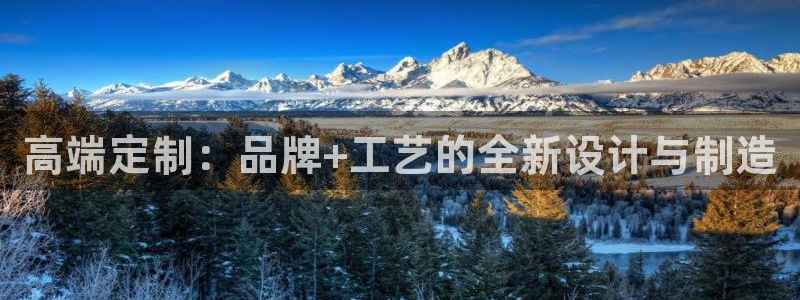 意昂3娱乐首页官网下载