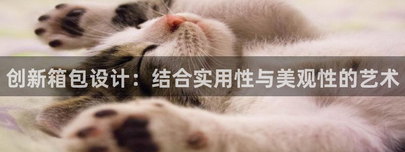 意昂3集团官网首页