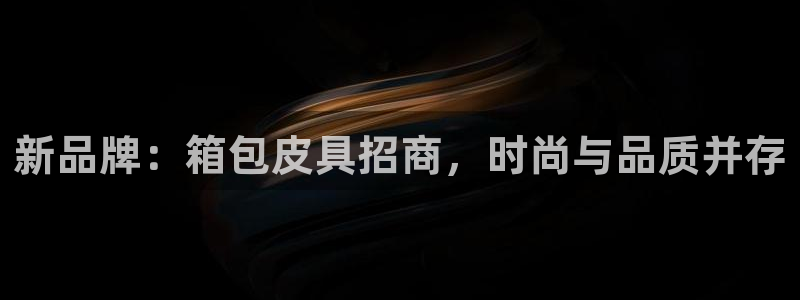 意昂体育3是干嘛的公司