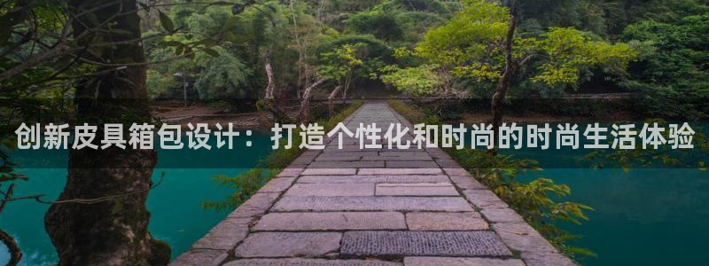 意昂3集团官网网址