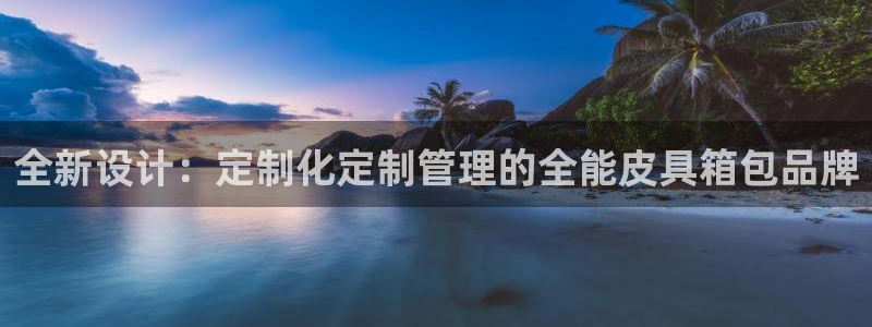 意昂体育3平台是正规平台吗知乎