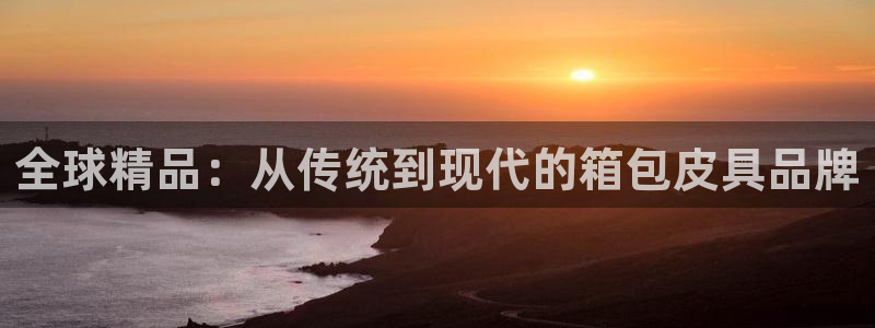 意昂体育3招商电话地址是多少