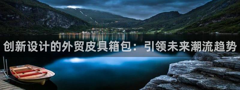 意昂体育3招商电话号码