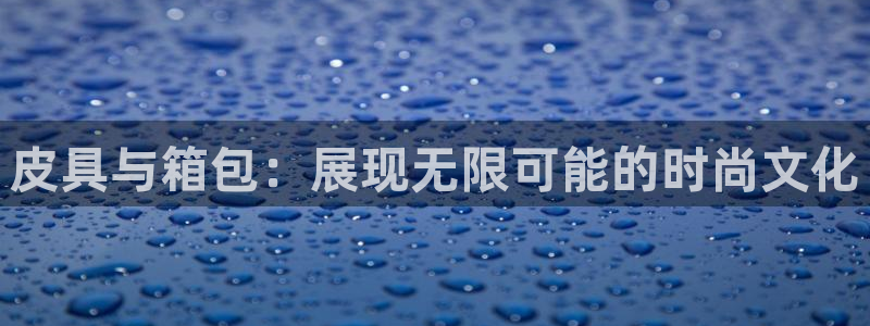 意昂体育3招商电话地址查询