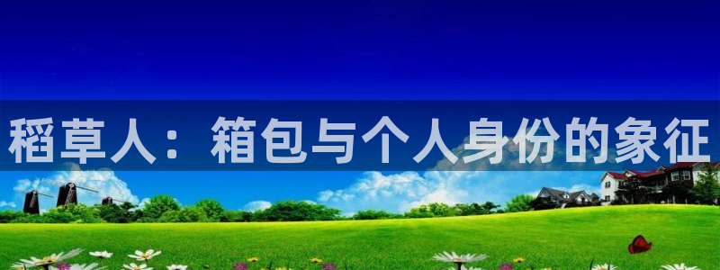 意昂3集团官网网址