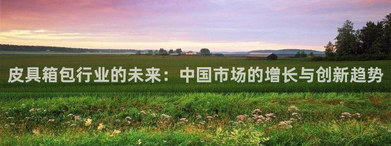 意昂3娱乐是那个系列的台子