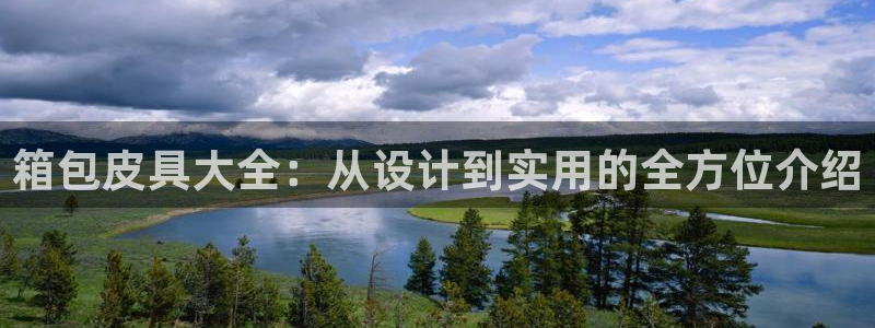 意昂体育3招商电话是多少