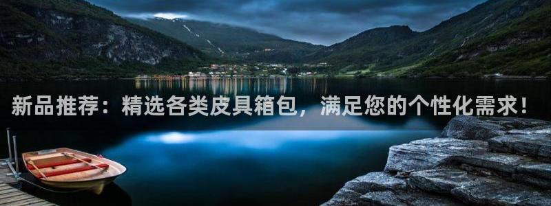 意昂体育3联系电话