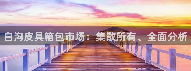 意昂体育3招商电话是多少啊