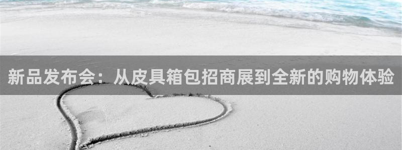 意昂体育3平台注册要钱吗是真的吗