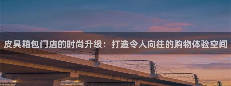 意昂体育3平台注册要钱吗