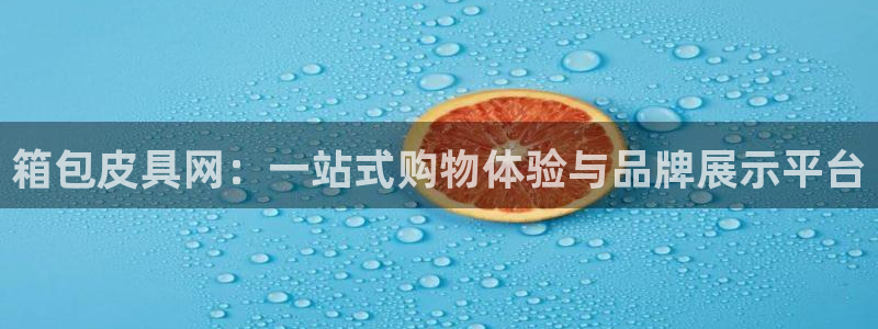 意昂体育3平台注册要钱吗是真的吗