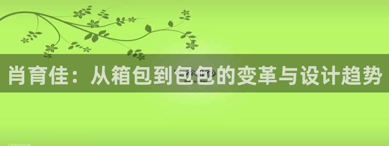 意昂体育3招商电话地址