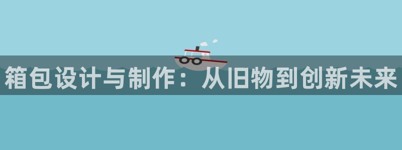 意昂体育3招商电话地址查询