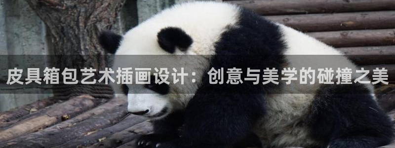 意昂体育3官方客服电话