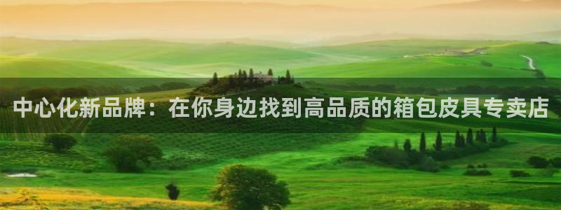 意昂体育3招商电话是多少