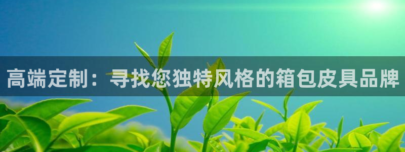 意昂3集团官网网址